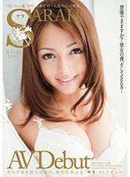STAR-243 AV Debut SARAH