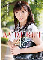STAR-372 一条綺美香 48歳 AV DEBUT