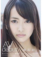 STAR-409 橘梨紗 AV debut