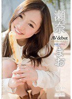 STAR-519 瀬奈まお AV debut