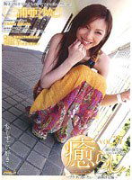 PSD-293 癒らし。 VOL.37