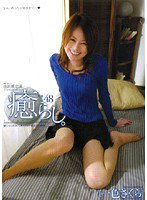 PSD-326 癒らし。 VOL.48