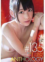 PSD-535 「女の口は嘘をつく。」 雌女ANTHOLOGY ＃135 小西まりえ