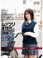 ATFB-095 こう見えて私…淫乱女○校生です 大堀香奈