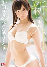 SSNI-377 新人NO.1STYLE 吉咲あきなAVデビュー