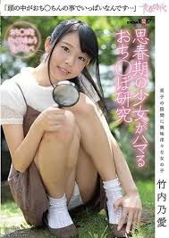 SDAB-047 「頭の中がおち○ちんの事でいっぱいなんです…」 竹内乃愛 思春期の少女がハマるおち○ぽ研究