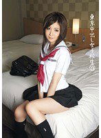 SAMA-139 東京中出し女子校生 13