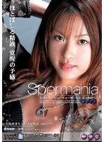 IPTD-055 Spermania Vol.10 ビューティーガールにぶっかけろ！！ 白鳥あきら