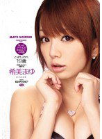 IPTD-516 美少女アイドルの本気SEX4本番 希美まゆ