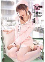 IPTD-539 CUTIEナースのエッチな看護 希美まゆ