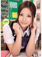 IPTD-546 学校でしようよ！ 黒木いちか