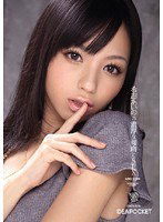 IPTD-551 希志あいのの濃厚な接吻とSEX