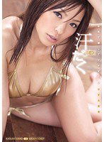 IPTD-671 汗だくSEX かすみ果穂