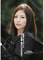 IPTD-696 IP卒業作品 完全ドキュメント AV女優・黒木いちかの全て