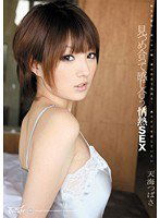 IPTD-762 見つめ合って感じ合う情熱SEX 天海つばさ