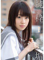 MUKD-282 純粋無垢 あさみ