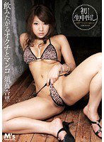 MVSD-073 飲みたがるオクチとマンコ 須真杏里