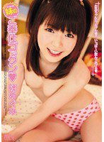 MVSD-131 お兄ちゃん大好き妹のご奉仕ゴックン 篠めぐみ