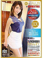 LXVS-029 ラグジュTV×PRESTIGE SELECTION 29（ブルーレイディスク＋DVD） 岡崎なつめ