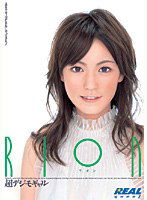REAL-214 超デジモギャル エロカワギャルがレアルにやってきた！ RION