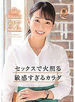 KIRE-046 セックスで火照る敏感すぎるカラダ 現役カフェ店員 岡田ひなの 27歳 AV DEBUT