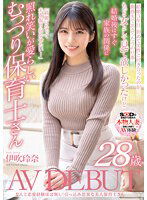 SDNM-376 なんと恋愛経験ほぼなし！引っ込み思案な美人保育士さん 伊吹玲奈 28歳 AV DEBUT