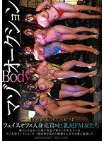 AVOP-136 マゾBODYオークション フェイスオフ×人身売買×巨乳尻ドM女たち