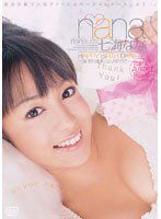 DV-886 HAPPY BIRTH DATE ～誕生日はキミとふたりで～ 七海なな