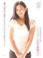 APAA-142 バツイチ美女のいやらしい営み シティホテル勤務・美緒28才 最近、彼氏が出来たんですけど、なかなか会えなくて…