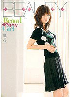 BTYD-011 Brand New Girl 麗花