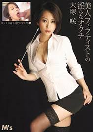 MVSD-085 美人フェラティストの淫らなオクチ 大塚咲