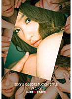 MXGS-052 SEXY＆COLORS FUCKIN’STYLE みひろ