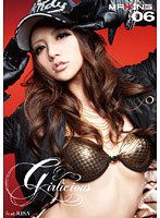 MXGS-269 Girlicious 06 feat.RISA