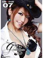 MXGS-283 Girlicious 07 feat.CHINA