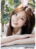MXGS-362 レイプされた美少女の記録映像 安達莉子