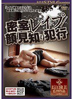 NSPS-047 密室レイプ/顔見知り犯行