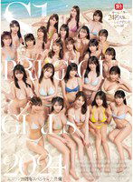SONE-560 S1 PRECIOUS GIRLS 2024 オールスター24名大集合ハーレムアイランドSpecial