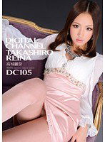 SUPD-105 DIGITAL CHANNEL DC105 高城麗奈