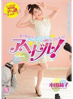 TYOD-265 愛されたいから何でもしちゃう地下アイドルの理性ぶっとびオフ会 アヘドル！ 本田莉子