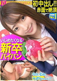 300Mium-826 華奢なフレッシュ新社会人が早くもサボって逃避行！明るい美少女にスタッフも全員ニッコリwww 中城葵