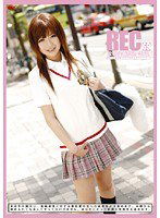 REC-069 REC 69