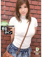 FBD-003 着衣のボイン 上木奈央