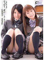 CWM-112 やっぱり、君が好き 美少女・微熱レズビアン ～第3章・恋慕～ 弘前亮子 大沢美加