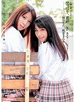 CWM-129 やっぱり、君が好き 美少女・微熱レズビアン ～第4章・ラブレター～ 橘ひなた 桃音まみる