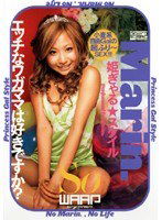 WSS-008 姫ぎゃる★スタイル Marin.