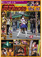 SCN-016 調教note Vol.16 ちぃ(26歳) 人妻