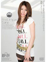 DV-910 First Impact Sana 紗奈