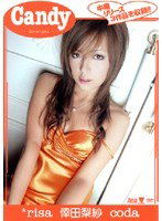 BNDV-00378 Candy [orange] 倖田梨紗