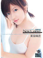 SBMX-013 ぶらっく New Comer 美里麻衣