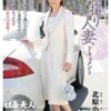JRZD-371 初撮り人妻ドキュメント 北原小百合